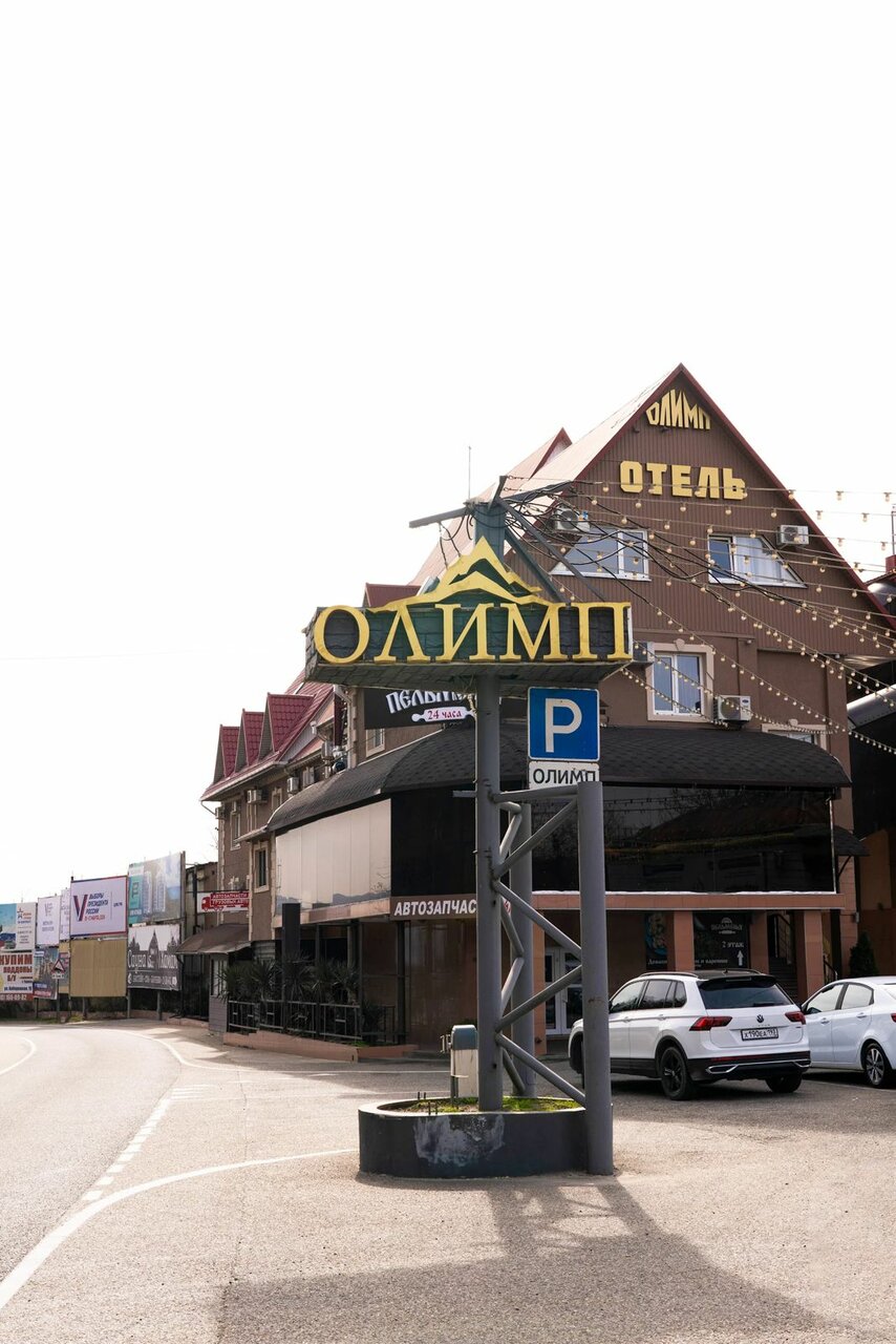 Гостиница Олимп Туапсе-16